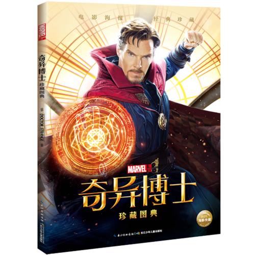 高仿三一路德神学院文凭毕业证